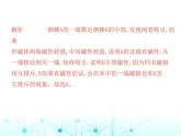 北師大版初中九年級(jí)物理第十四章磁現(xiàn)象一簡(jiǎn)單磁現(xiàn)象課件