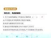 北师大版初中九年级物理第十四章磁现象三电流的磁场课件