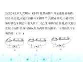 北师大版初中九年级物理第十四章磁现象三电流的磁场课件
