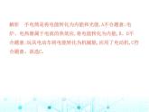 北師大版初中九年級物理第十四章磁現(xiàn)象六直流電動機課件