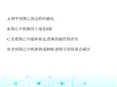 北师大版初中九年级物理第十四章磁现象素养综合检测课件