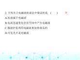 北师大版初中九年级物理第十五章怎样传递信息——通信技术简介一电磁波课件