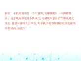 北师大版初中九年级物理第十五章怎样传递信息——通信技术简介三现代通信技术及发展前景课件