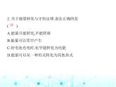 北师大版初中九年级物理第十六章粒子和宇宙三能源_危机与希望课件