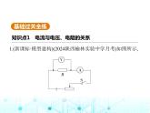 北师大版初中九年级物理第十二章欧姆定律一第一课时电流与电压电阻的关系课件