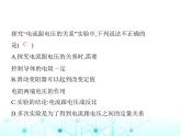 北师大版初中九年级物理第十二章欧姆定律一第一课时电流与电压电阻的关系课件
