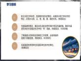 【沪科版】九年级物理  12.1 温度与温度计（课件+练习+内嵌视频）