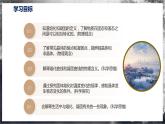 【沪科版】九年级物理  12.2 熔化与凝固（课件+练习+内嵌视频）