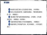 【沪科版】九年级物理  13.3 内燃机（课件+练习+内嵌视频）