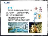 【滬科版】九年級物理  14.3 連接串聯(lián)電路和并聯(lián)電路（課件+練習(xí)+內(nèi)嵌視頻）