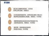 【沪科版】九年级物理  14.4 科学探究：串联和并联电路的电流（课件+练习+内嵌视频）