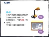 【滬科版】九年級物理  15.1 電阻和變阻器（課件+練習(xí)+內(nèi)嵌視頻）