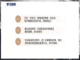 【沪科版】九年级物理  15.3 “伏安法”测电阻（课件+练习+内嵌视频）