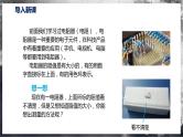 【沪科版】九年级物理  15.3 “伏安法”测电阻（课件+练习+内嵌视频）