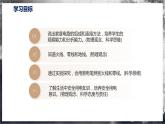 【滬科版】九年級(jí)物理  15.5 家庭用電（課件+練習(xí)+內(nèi)嵌視頻）