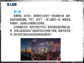 【滬科版】九年級(jí)物理  15.5 家庭用電（課件+練習(xí)+內(nèi)嵌視頻）