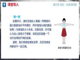 【沪科版】八年级物理  1.3 测量：长度与时间（课件+练习+内嵌视频）