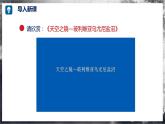 【沪科版】八年级物理  3.2 探究：平面镜成像的特点（课件+练习+内嵌视频）