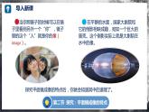 【沪科版】八年级物理  3.2 探究：平面镜成像的特点（课件+练习+内嵌视频）