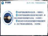 【沪科版】八年级物理  3.2 探究：平面镜成像的特点（课件+练习+内嵌视频）