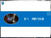 【滬科版】八年級(jí)物理  第二章 聲的世界 單元復(fù)習(xí)（課件+練習(xí)+內(nèi)嵌視頻）
