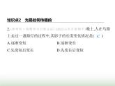 鲁科版八年级物理上册第3章光现象第1节光的传播课件