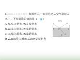 鲁科版八年级物理上册第3章光现象第4节光的折射与透镜第1课时光的折射课件