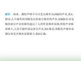 鲁科版八年级物理上册专项素养综合练(九)跨学科专题课件