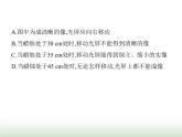 鲁科版八年级物理上册第3章光现象第5节凸透镜成像的规律第1课时凸透镜成像的规律课件