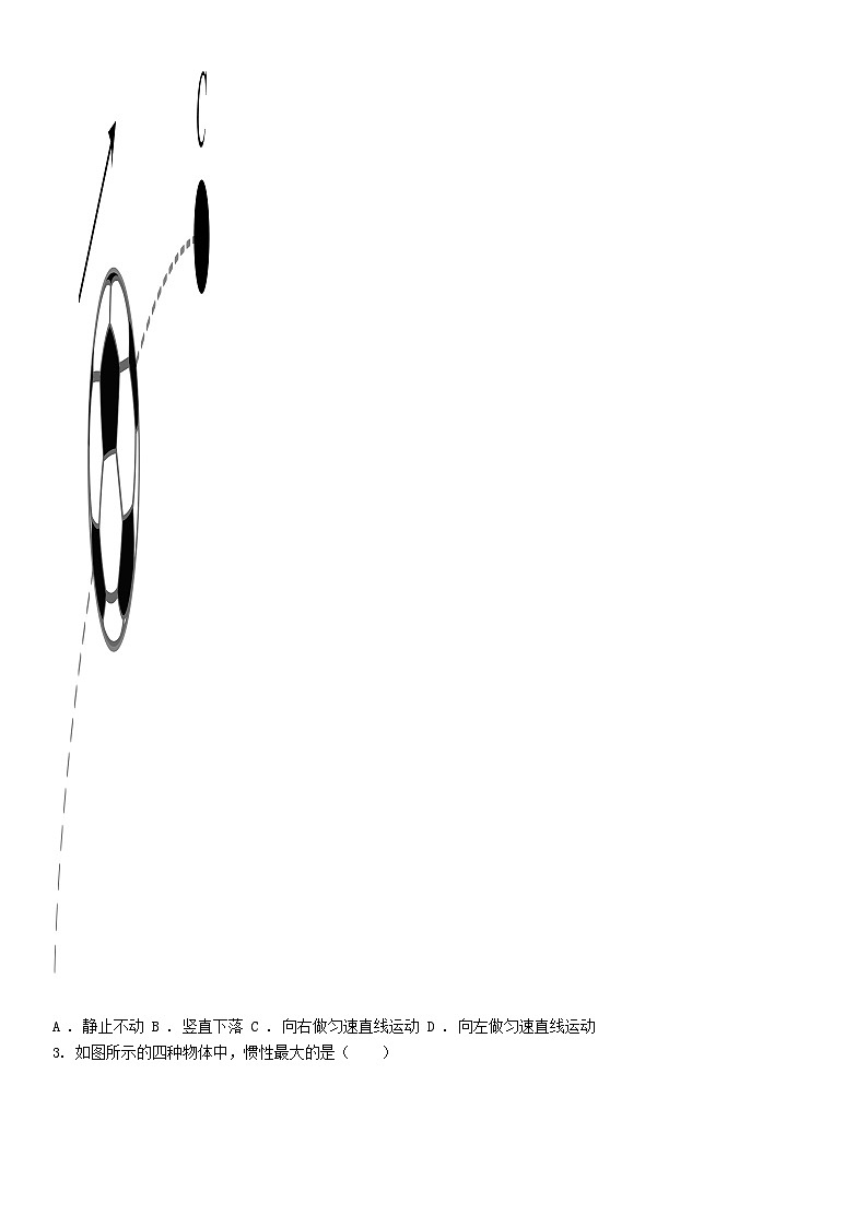 [物理]山东省日照市东港区金海岸中学2023-2024学年八年级下学期4月月考物理试卷第2页