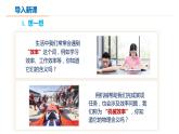 11.5 机械效率（教学课件）-九年级物理上册同步高效课堂（苏科版）