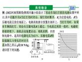 河南省2024年物理中考热点备考重难专题：实际应用类综合应用题（课件）