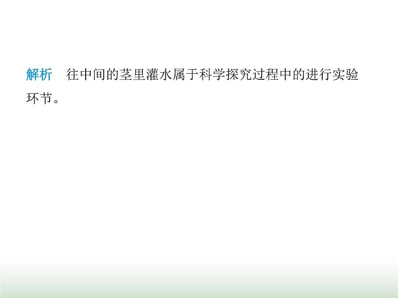 苏科版初中八年级物理上册期中素养综合测试课件03