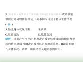 苏科版初中八年级物理上册期中素养综合测试课件