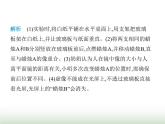 苏科版初中八年级物理上册重点实验综合练(一)探究平面镜成像的特点课件