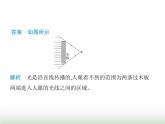 苏科版初中八年级物理上册专项素养综合练(三)光学作图课件
