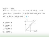 苏科版初中八年级物理上册专项素养综合练(五)速度的图像课件