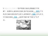 苏科版初中八年级物理上册第1章声现象二第1课时响度与音调课件