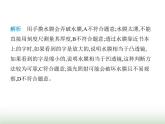 苏科版初中八年级物理上册第3章光的折射透镜二透镜课件