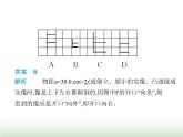 苏科版初中八年级物理上册第3章光的折射透镜第1课时探究凸透镜成像的规律课件