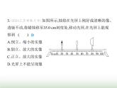 苏科版初中八年级物理上册第3章光的折射透镜第1课时探究凸透镜成像的规律课件