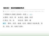 苏科版初中八年级物理上册第4章物态变化三熔化和凝固课件