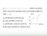 苏科版初中八年级物理上册第4章物态变化三熔化和凝固课件
