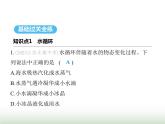 苏科版初中八年级物理上册第4章物态变化五水循环课件