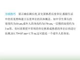 苏科版初中八年级物理上册第5章物体的运动第1课时长度的单位及测量课件