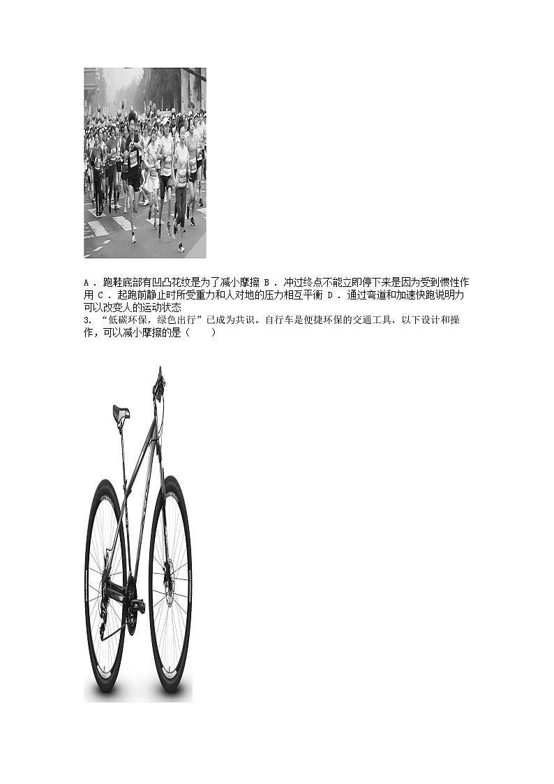 [物理]海南省农垦中学2023-2024学年八年级下学期第一次月考物理试题A卷02