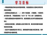 人教版（2024）八年级物理上册第一单元《机械运动》3.速度  课件+同步练习含解析版