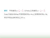 苏科版初中八年级物理上册第5章物体的运动第1课时匀速直线运动课件