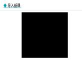 人教版（2024）八年级物理上册课件 1.2  运动的描述