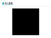 人教版（2024）八年级物理上册课件 2.4  噪声的危害和控制